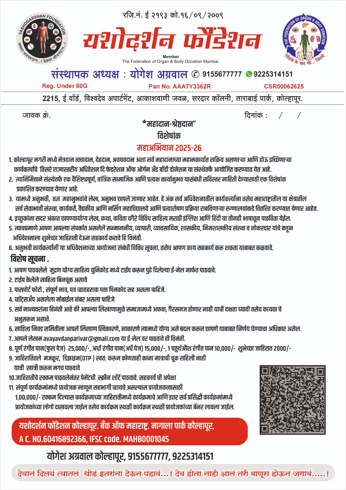 Certificate 6