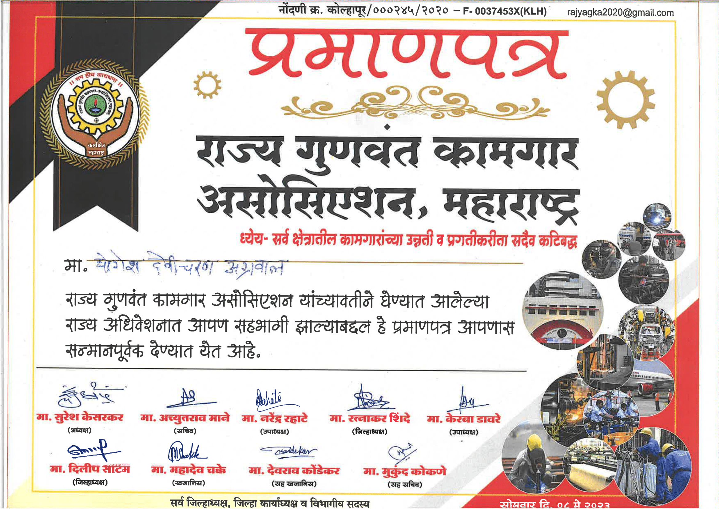 Certificate 3