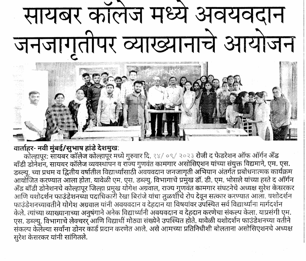 Patient and family support