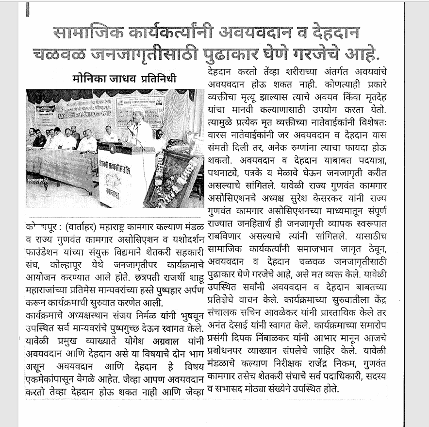 Educational workshop